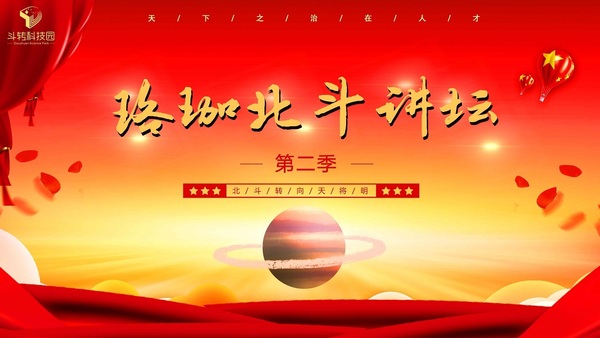 活动定屏.jpg