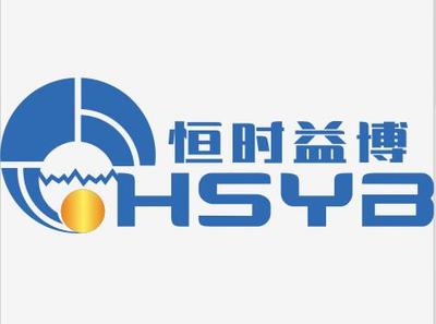 恒时益博（武汉）电子科技有限公司