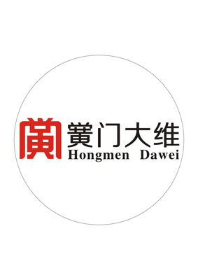 武汉黉门大维科技有限公司