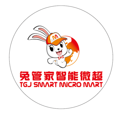 武汉兔管家网络科技有限公司